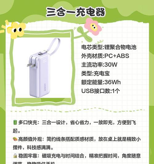 充电器两面不同是为哪种手机设计？使用上有何区别？  第2张