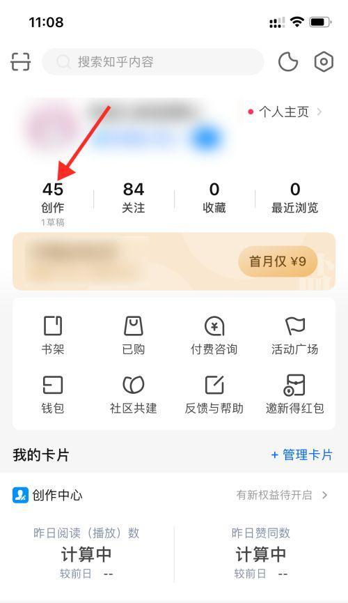 灵科伟业电源在知乎上的评价如何？使用效果真的好吗？  第2张