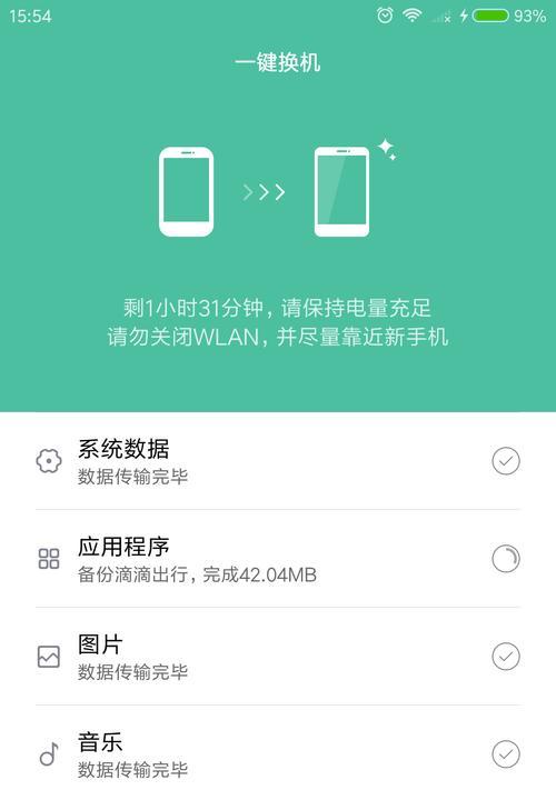 小米手机如何连接外设游戏机？连接过程中可能遇到的问题？  第2张