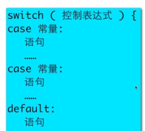 switch反恐精英4操作指南是什么？新手如何快速掌握？  第3张