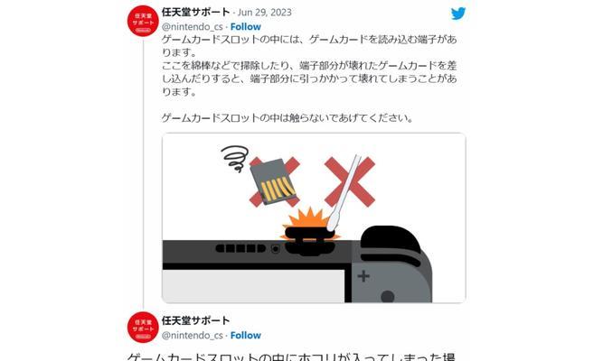 switch反恐精英4操作指南是什么？新手如何快速掌握？  第2张