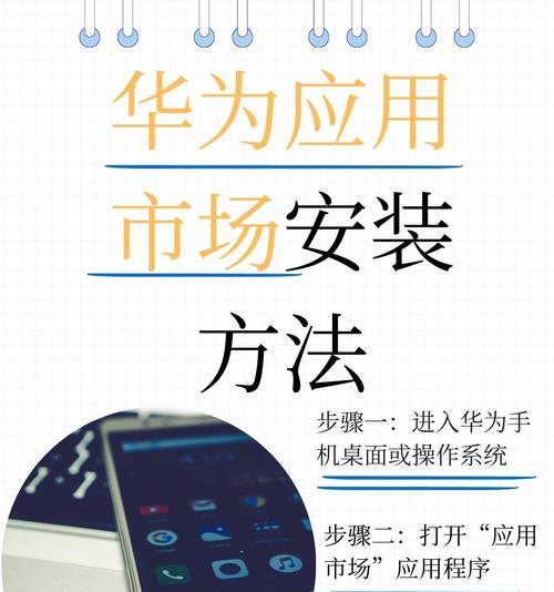 手机软件设置无法删除时应如何操作？有哪些可能的解决方案？  第3张