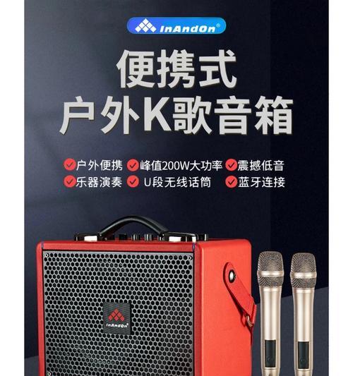 帝顿户外音响怎么样啊值得买吗？用户评价如何？  第3张