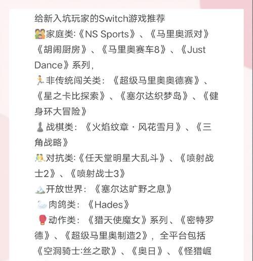 Switch游戏《就死了吧》怎么玩？有哪些技巧？  第2张