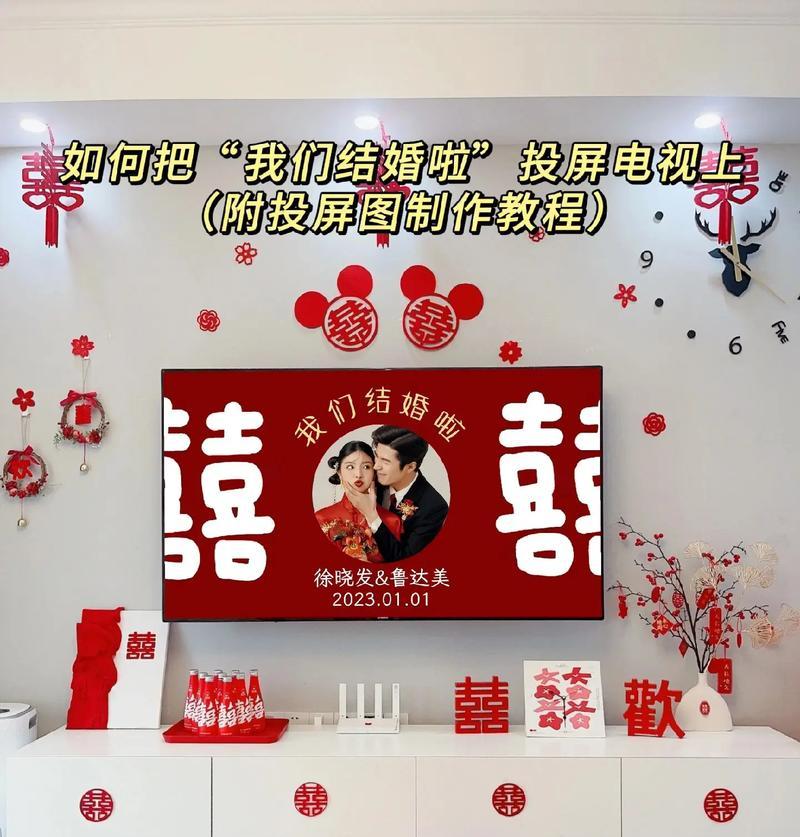 如何将电视连接到另一台电视？观看电视的步骤是什么？  第2张