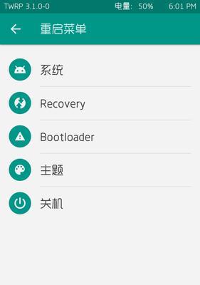 魅族手机谷歌框架修复方法是什么？如何重新安装？  第1张
