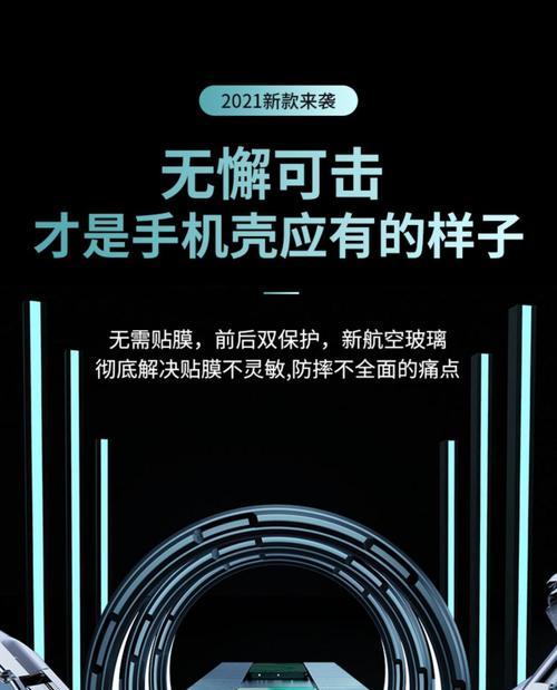 华为手机边框套装拆卸方法是什么？  第1张