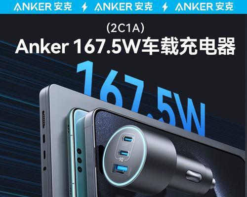 车载点烟器充电器三星使用方法是什么？  第2张