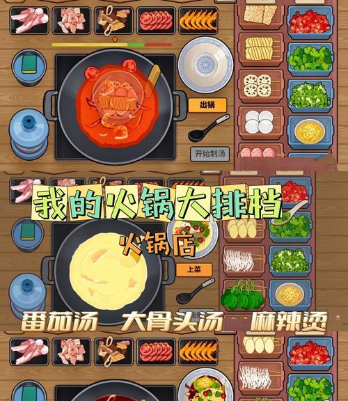 厨房模拟器如何下载教学视频？哪里能找到？  第3张