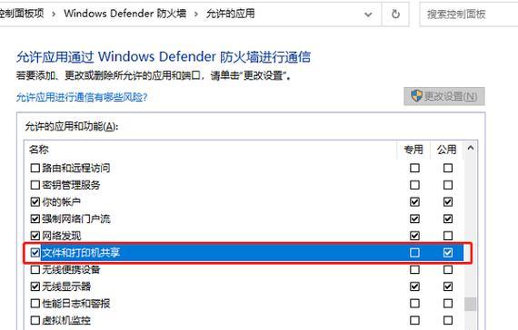爱快分享wifi的方法？如何设置共享网络？  第3张
