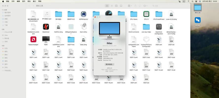 戴尔电脑开启核显的步骤？  第2张