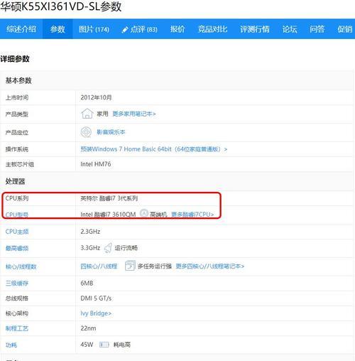 戴尔电脑开启核显的步骤？  第3张