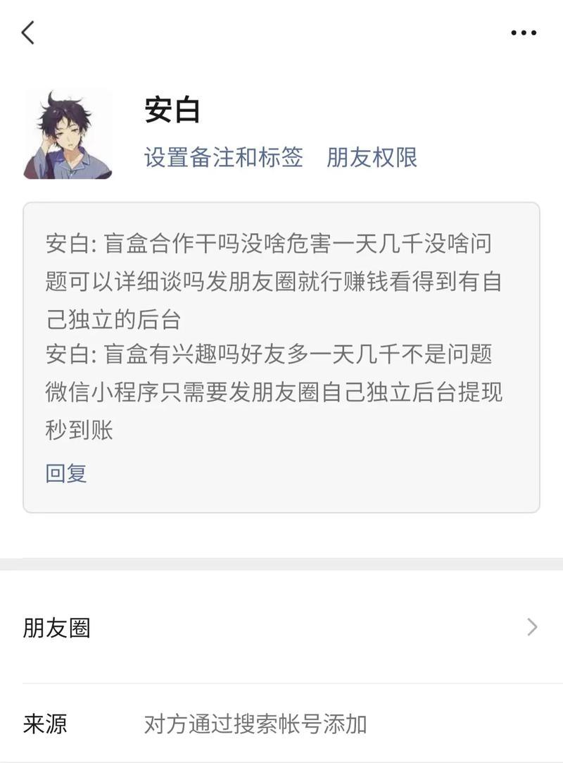 荣耀50手机套盲盒设置方法是什么？  第3张