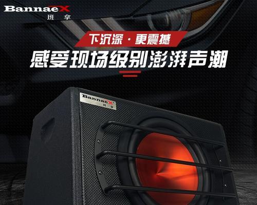 定做音响重低音效果好吗？如何选择合适的？  第2张