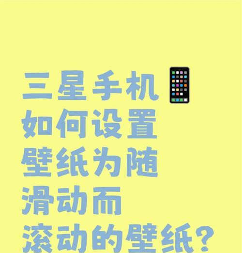 vivo手机如何设置成滑动式？操作步骤是怎样的？  第1张