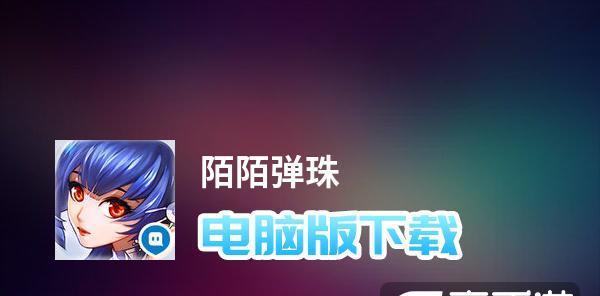 打工生活模拟器如何获得更多弹珠？有哪些技巧？  第2张