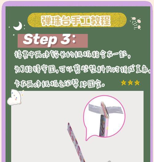 打工生活模拟器如何获得更多弹珠？有哪些技巧？  第1张