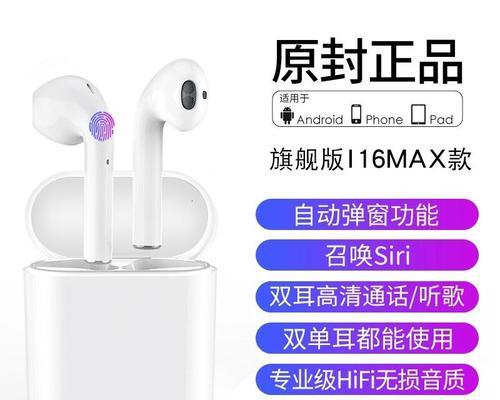 5代苹果无线蓝牙耳机充电方法是什么？  第2张