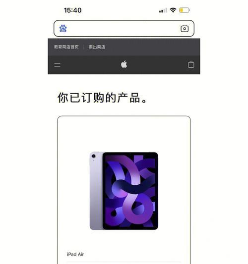 果禾蓝牙耳机开机步骤是什么？  第1张