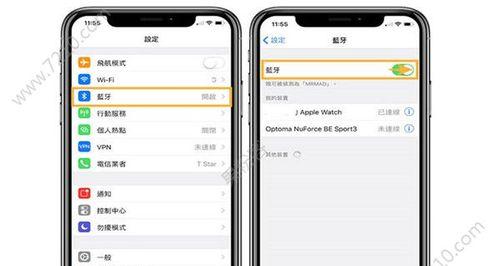 果禾蓝牙耳机开机步骤是什么？  第3张