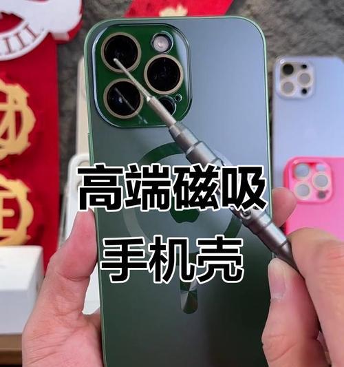 直来直去设计的苹果手机壳有何特点？这种手机壳适合哪些人群？  第1张