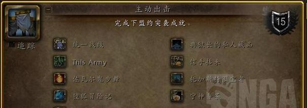 电玩厅游戏机完美突袭使用方法是什么？  第2张