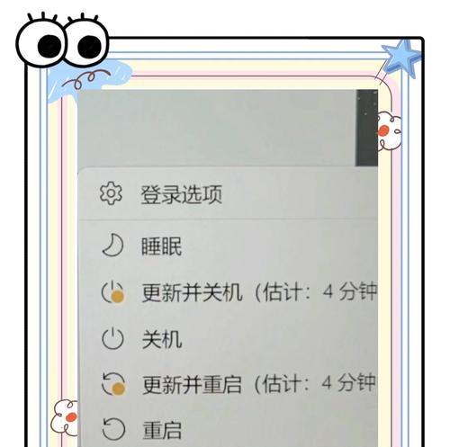 win10系统屏保无法关闭怎么办？如何设置？  第1张