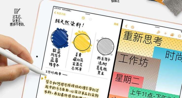 平板电脑为何一直无法充满电？  第1张