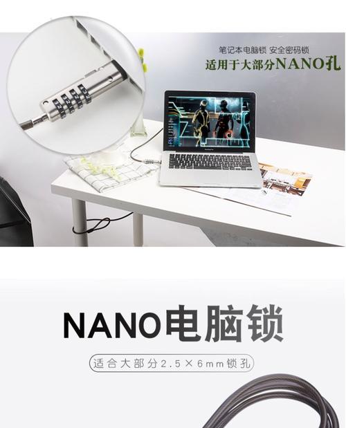 联想电脑开机解锁密码的方法？  第2张