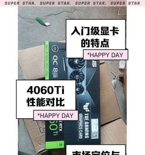 svc显卡需求是什么？  第3张