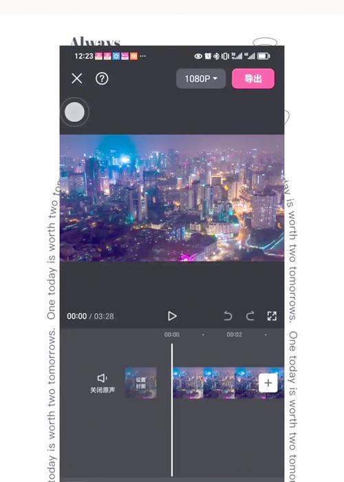 外景电视屏幕绿幕调整方法是什么？  第2张