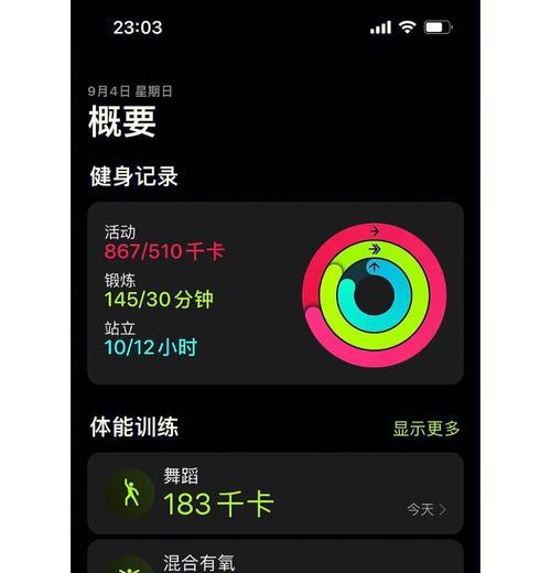 switch封禁了怎么办？如何解除封禁？  第2张