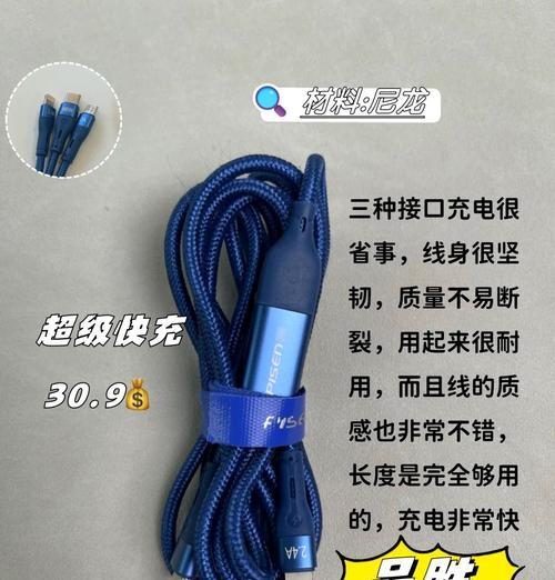 车载快速充电器的正确使用方法是什么？使用时有哪些注意事项？  第2张