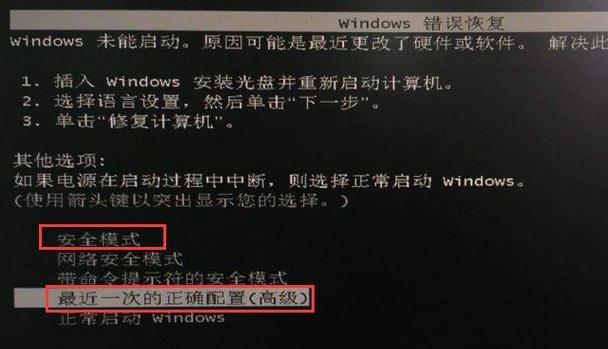 哪个操作系统不会被执行？它的工作原理是什么？  第3张