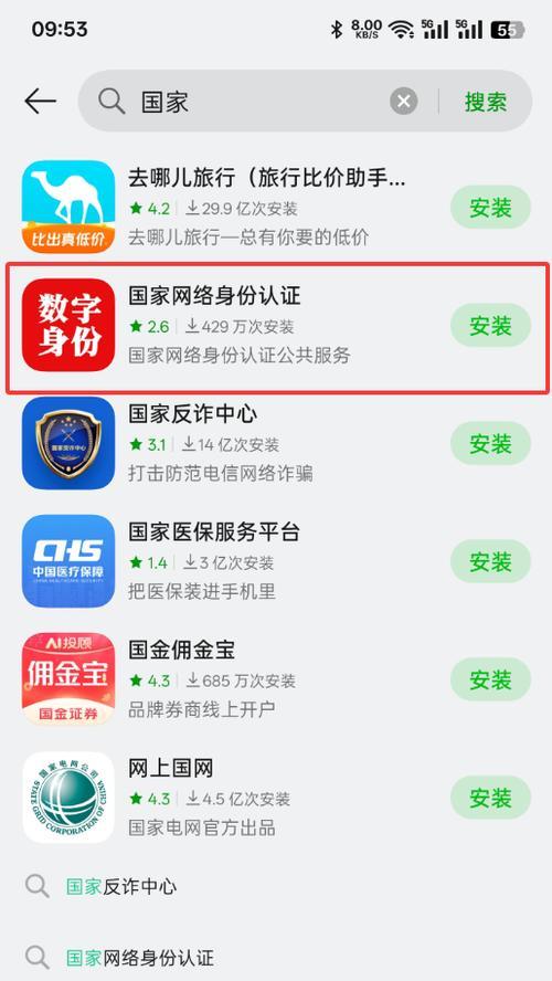 爱思远程操控手机软件的使用方法？使用中常见问题有哪些？  第1张