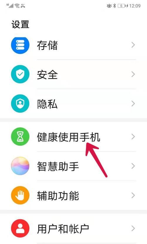 华为手机标签功能的使用方法是什么？有哪些用途？  第1张