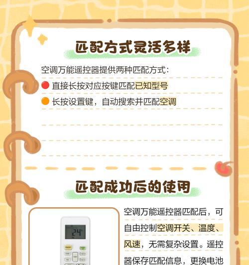 关机顶盒遥控器配对失败时应如何操作？  第3张