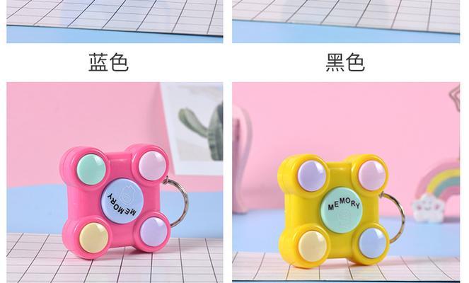 声音记忆游戏机使用指南？有哪些功能特点？  第2张