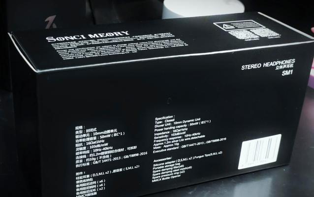 声音记忆游戏机使用指南？有哪些功能特点？  第1张