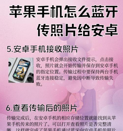 安卓照片如何导入苹果电脑？需要什么工具？  第2张