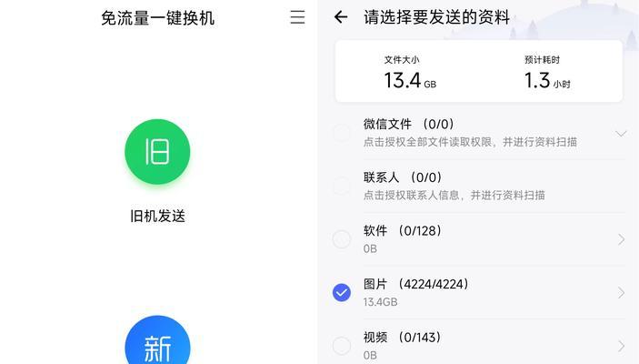 安卓照片如何导入苹果电脑？需要什么工具？  第1张