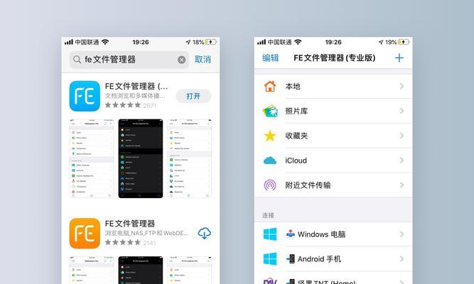 安卓照片如何导入苹果电脑？需要什么工具？  第3张