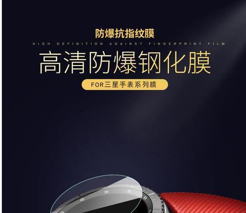 萤石如何连接苹果手表？操作指南是什么？  第3张