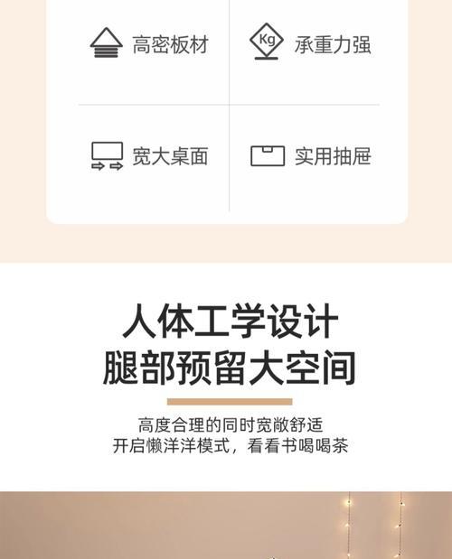固定式旋转上铺电脑桌的使用方法是什么？  第2张