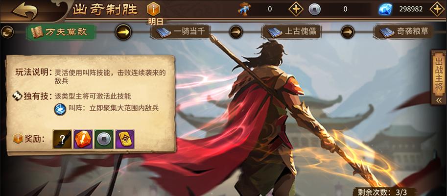 大乔拿游戏机玩法视频教程？  第3张