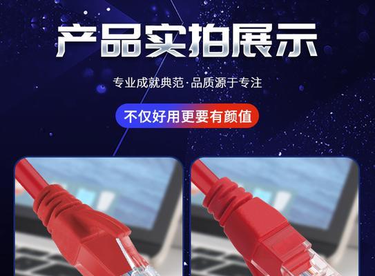 电视机配线中黄色线的作用是什么？  第2张