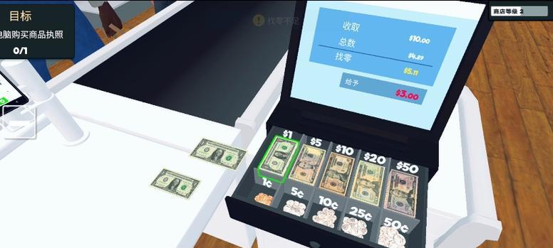 超市模拟器怎么放货物？有哪些技巧？  第3张