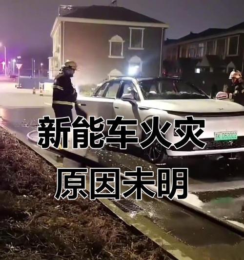 汽车起火原因分析？哪些品牌的汽车更易发生？  第1张