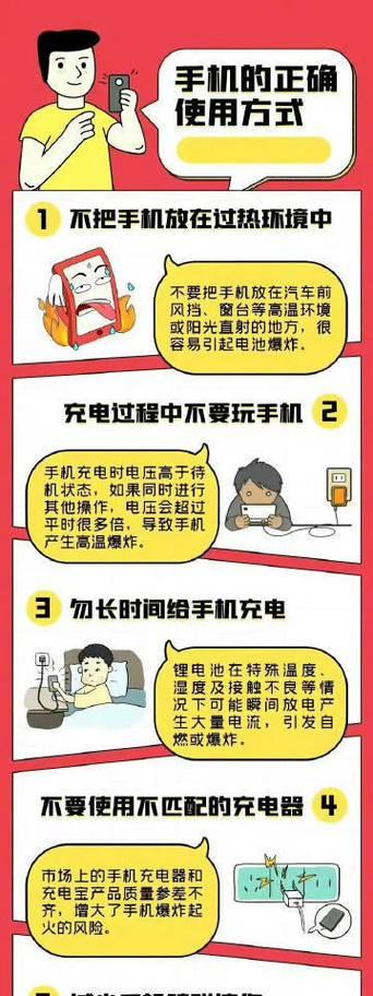 远距手机无线充电器如何使用？使用过程中应注意什么？  第2张