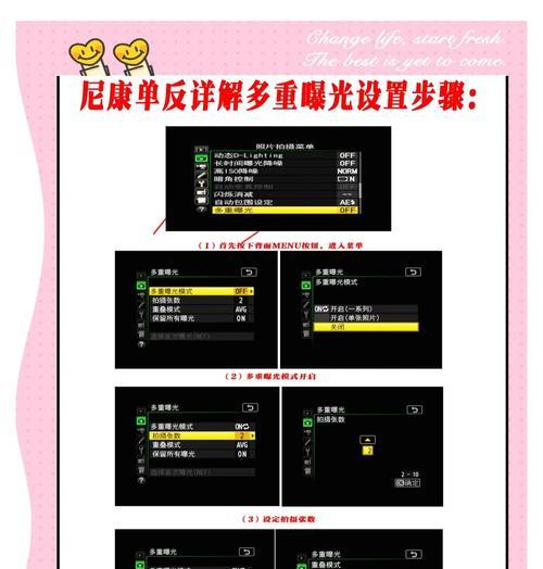 佳能相机拍摄通透感照片的技巧是什么？  第3张